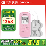 欧姆龙（OMRON）低频治疗器按摩仪 家用理疗仪HV-F021（粉色）