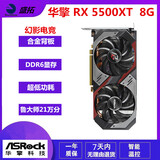 蓝宝石 讯景 迪兰RX5600XT RX580 5700XT 6700XT 8G特效吃鸡二手游戏显卡 华擎 RX 5500XT 8G 幻影电竞