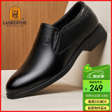 老人头（LAORENTOU）皮鞋男鞋商务正装鞋韩版休闲头层皮软底透气休闲鞋 110210 黑 40