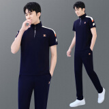 万格尼运动套装男夏季2025新款短袖男装韩版潮流帅气衣服休闲搭配两件套 96219款蓝色 XL(建议体重126-140斤)