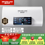 斯科邦（SIKEBANG）储水电热水器出水断电家电租房储水式圆桶速热洗澡淋浴 50L 2000W 高配款+双胆扁桶+感应断电 上门安装