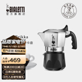 比乐蒂（Bialetti）【现货速发】摩卡壶 双阀高压手冲咖啡壶意式浓缩手动咖啡机送礼 【爆】升级款双阀2杯份 100ml