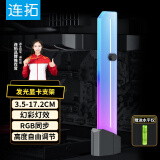 连拓 显卡支撑架ARGB神光同步光污染竖装支撑架杆电脑机箱台式装饰加长固定千斤顶伴侣 ARGB显卡支架