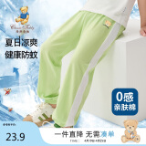 Classic Teddy童装儿童裤子男女童防蚊裤纯棉运动休闲裤薄款灯笼裤 果绿 100 