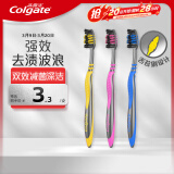 高露洁（Colgate） 适齿炭牙刷 3支 （适齿刷毛 深入深洁）（新老包装随机发）