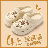 咿靓影手术室防滑洞洞鞋女新款夏季沙滩鞋厚底护士医护专用包头拖鞋 卡其色【H700 bb熊】 38-39 【偏小一码】