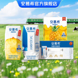 伊利安慕希希腊风味常温酸奶清甜菠萝205g*12盒整箱牛奶乳品早餐送礼 菠萝*1箱+钻原味10*1箱2月产