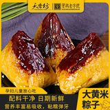 天香坊端午节大黄米粽子 陕西特色手工蜜枣豆沙甜粽红豆糯小米五谷素粽 黄米大礼包120g*6只（口味备注）