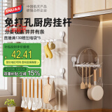 太力免打孔吸盘挂钩锅盖架厨房置物架毛巾架卫生间厨房用具10钩