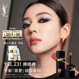 YSL圣罗兰哑光黑管唇釉231雾面口红化妆品生日礼物女送女友