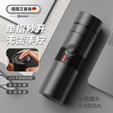 艾曼格（IMOGY）保温杯大容量男士杯子商务毕业礼物送老师茶水分离泡茶杯车载水杯