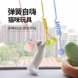 小猫喵喵挂门猫玩具荡秋千吸盘逗猫球小猫咪自嗨解闷神器弹力绳猫咪玩具球 活力黄