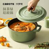 卡罗特珐琅锅铸铁锅搪瓷锅汤锅双耳煲汤锅炖肉锅煮粥锅 绿色24CM 珐琅锅（3-5人用） 24cm