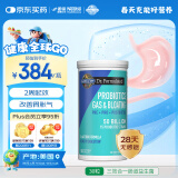 Garden of life生命花园GOL 三效合一肠道益生菌胶囊500亿活菌美国进口 30粒/瓶 