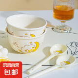 【25年必买新品】新款釉下彩陶瓷碗餐具套装少女心ins风陶瓷碗勺 奶油小羊2碗2勺