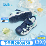 361°儿童凉鞋2025夏季男女童3-12岁透气防撞包头沙滩凉鞋 蓝 36
