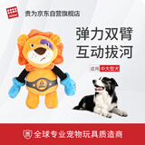 贵为（GiGwi）狗玩具金牌拳击手狮子发声毛绒耐咬磨牙解闷狗狗玩具宠物玩具