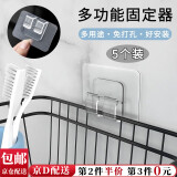 威尔基粘钩挂钩置物架挂钩贴片免打孔卡扣无痕粘贴强力承重插线板固定器 多功能固定器【5个装】