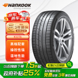韩泰（Hankook）汽车轮胎 235/55R18 100V K127A 原配途观L/柯迪亚克