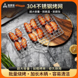 尚烤佳（Suncojia）304不锈钢烤鱼夹子家用 加粗加密烤鱼网夹 烧烤网篦子工具烤鱼网
