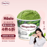 哈根达斯（Haagen-Dazs）【杨幂同款】经典抹茶口味冰淇淋 100ml/杯