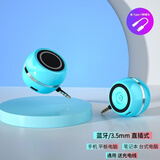 雅韵仕 直插式小音箱手机电脑通用扩音器音响迷你外接扬声器外放喇叭便携笔记本ipad平板大声音播放 天空蓝（充电款）+Type-C转接头