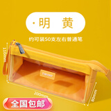 never巨能装2.0笔袋超大容量中考礼物ins可视日系生日礼物原创糖果色文具袋 大号明黄色【单件包邮】
