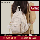 CRTNZO KROEZ官网小c&k书包初中高中大容量双肩包女大学生背包高颜值书包简约 米白小号-CK女包送女友老婆礼物
