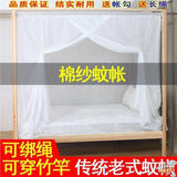 恬景老式家用蚊帐架1.8x2米免安装学生宿舍上下铺蚊帐0.9x190加密蚊帐 棉纱白0.9*2米*1.35米高 （绑绳+穿杆款） 其它