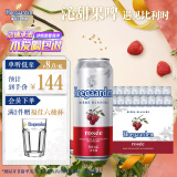 福佳红果啤精酿啤酒百威集团比利时风味500ml*18听整箱母亲节送礼
