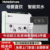 汉斯顿净水器1508净水机家用厨房直饮自来水过滤反渗透纯水HSD-75G-1508 1508套餐1(抢半价套餐询客服)