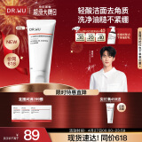 达尔肤（DR.WU）杏仁酸焕肤控油洁面乳80g果酸清洁控油去闭口角质温和氨基酸护肤