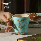 auratic国瓷永丰源 夫人瓷西湖蓝水杯 兰心茶杯水杯马克杯 高颜值礼盒装 