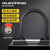 迅霆电动车电瓶车U型锁锁头防盗锁摩托车自行车锁单车电车便携U形车锁