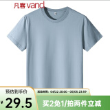 凡客诚品（VANCL）尺码偏小请拍大2码，时尚休闲纯棉素色T恤衫情侣款 雾霾蓝 4XL