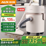 奥克斯吸尘器家用工业大吸力装修美缝车用开荒大功率商用地毯酒店吸吹两用大容量桶式吸尘机AXC-22AT588A 小白桶升级版【九件套+二用刷+多功能款+可吸可吹】