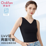 欧迪芬 ORDIFEN吊带背心女冰丝无痕打底衫夏季薄款休闲简约内搭女士内衣 黑色【不带胸垫】 L