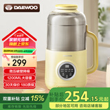 大宇（DAEWOO）【国家补贴】破壁机家用升级降音罩小型豆浆机全自动微压破壁五谷杂粮婴儿辅食豆浆免洗免滤1200ml 黄色