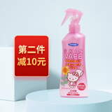 未来（VAPE）驱蚊喷雾日本进口驱蚊水防蚊虫叮咬室内户外防蚊喷雾驱蚊液 蜜桃香（粉色）