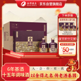 舍得品味舍得传承 浓香型白酒 52度538ml*2瓶3盒礼盒整箱 送礼礼物