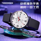 四万公里儿童学生手表小学生初高中公务员考试防水电子指针石英表开学季