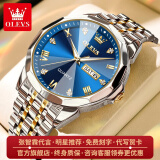 欧利时（OLEVS）瑞士认证品牌手表男商务双日历夜光防水男士手表简约时尚石英腕表 OLEVS-9931-钢带间蓝