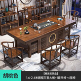 赣荣实木原木大板茶桌椅组合一桌五椅新中式简约茶几办公室家用泡茶台 鹏程万里石盘款茶桌1豪华椅4围椅 1.6米新中式四抽屉款