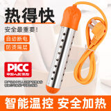 际工热得快家用烧水棒电热棒热的快热水洗澡加热棒神器安全烧水器桶烧 升级款2000(自动断电+指示灯)