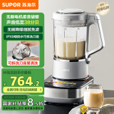 苏泊尔（SUPOR）【国家补贴】轻音破壁机 家用破冰碎冰榨汁机豆浆机1.75L大容量3-5人适用变频轻音触控彩屏 SP601R