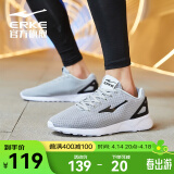 鸿星尔克跑步鞋夏季透气男鞋轻质舒适休闲鞋减震入门跑鞋运动鞋子男经典款 浅灰-2113 43