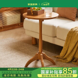 家逸实木边几客厅沙发小茶几简约家用迷你床边桌阳台卧室床头小桌子