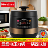 惠庭韩式鸳鸯电压力锅家用电饭煲高压锅高压电饭锅二格内胆电压锅双胆自动排气多功能5升电压锅2-7人 奢华韩式浅金 5L 【饭菜一锅出】下班回家就能吃饭 H06-05