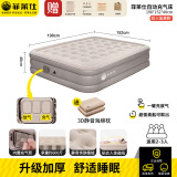 菲莱仕（FEIRSH）充气床垫打地铺家用双人便携户外露营野营加厚自动气垫带气泵一代 双人【三层加高】充气床+海绵枕