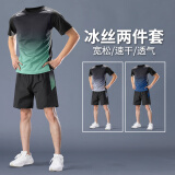 艾伦伯顿（Alen Botun）运动套装男羽毛球服健身速干夏季冰丝田径训练T恤网球服球衣跑步 黑绿套装【速干 透气】 M【体重90-115斤宽松】